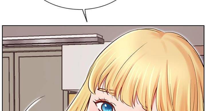 《我是网红》第66话 第70页