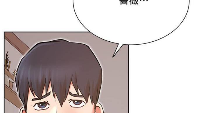 《我是网红》第66话 第74页