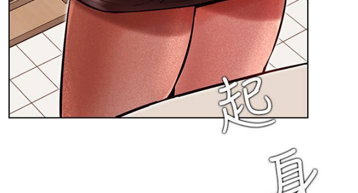《我是网红》第66话 第80页