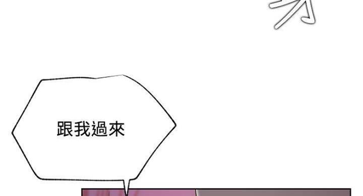 《我是网红》第66话 第81页