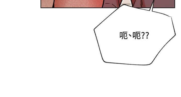 《我是网红》第66话 第84页