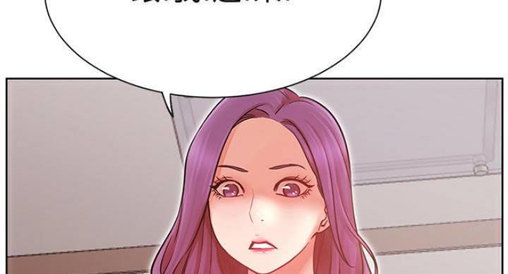 《我是网红》第66话 第86页