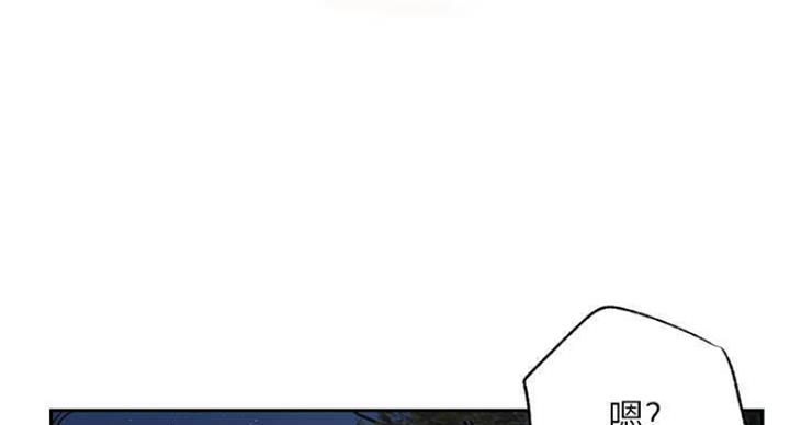 《我是网红》第69话 第17页