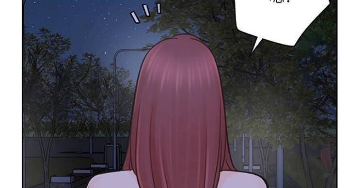 《我是网红》第69话 第18页