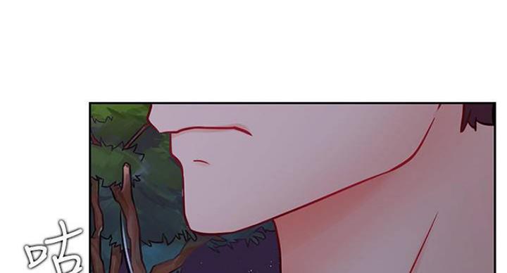 《我是网红》第69话 第39页