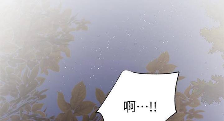 《我是网红》第69话 第42页
