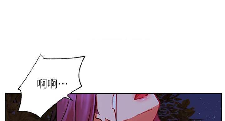 《我是网红》第69话 第54页