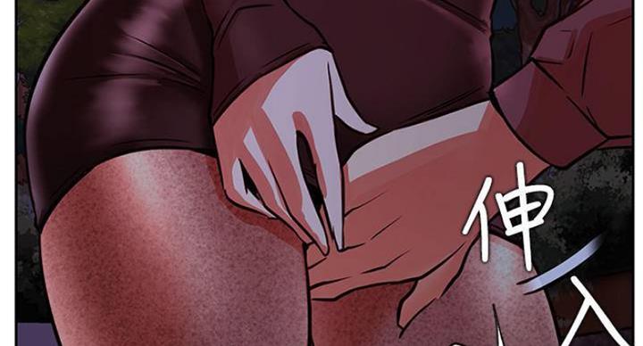 《我是网红》第69话 第57页