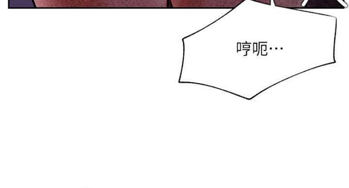 《我是网红》第69话 第58页