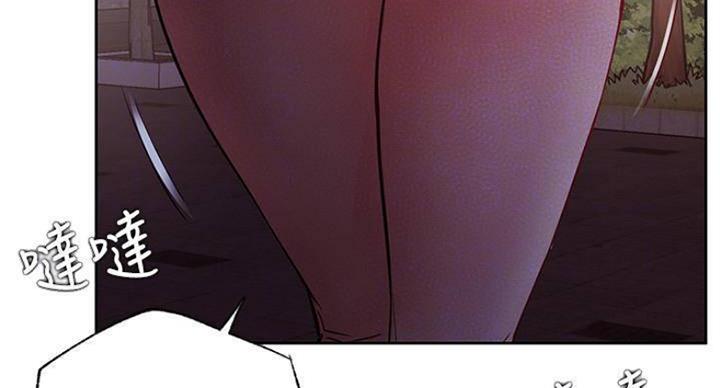 《我是网红》第69话 第5页