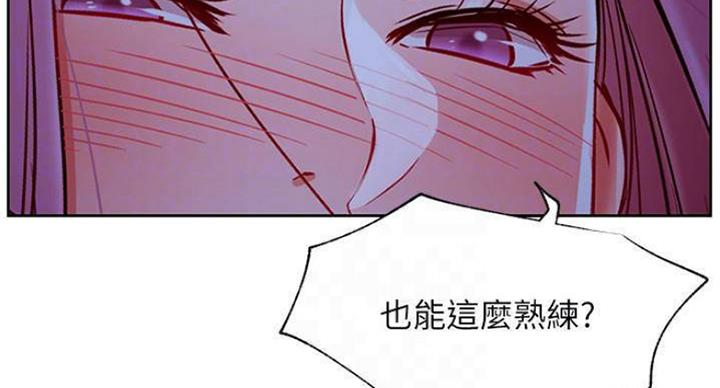 《我是网红》第69话 第60页