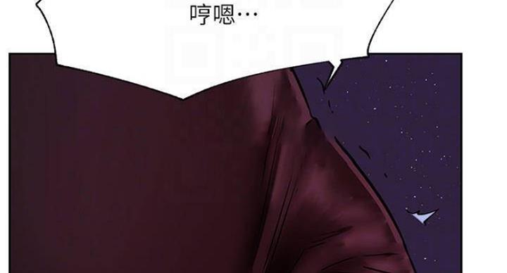 《我是网红》第69话 第62页