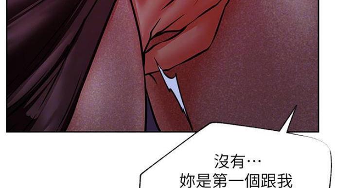 《我是网红》第69话 第64页