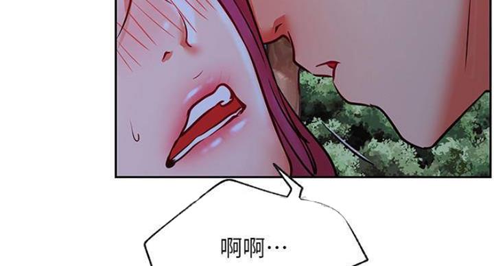 《我是网红》第69话 第68页