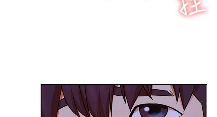 《我是网红》第69话 第88页