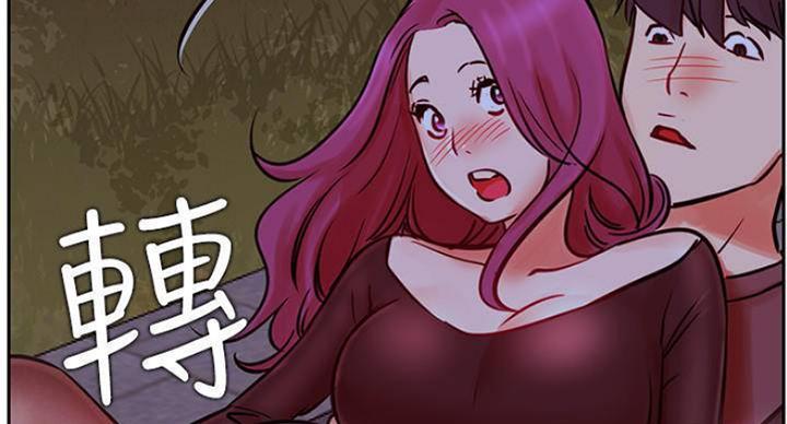 《我是网红》第69话 第93页