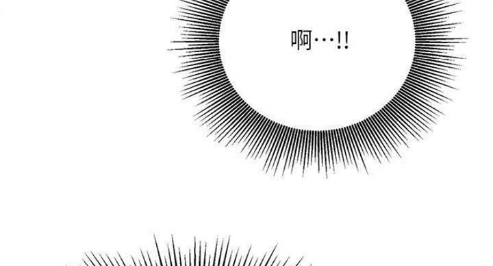 《我是网红》第67话 第16页