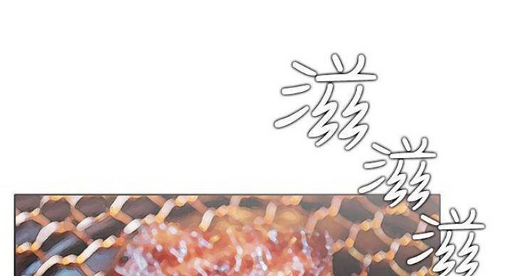 《我是网红》第67话 第26页