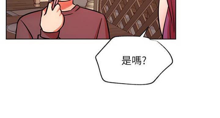《我是网红》第67话 第40页
