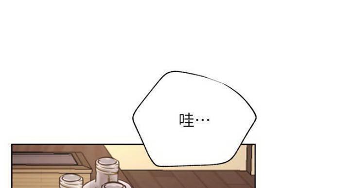 《我是网红》第67话 第63页