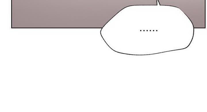 《我是网红》第67话 第6页