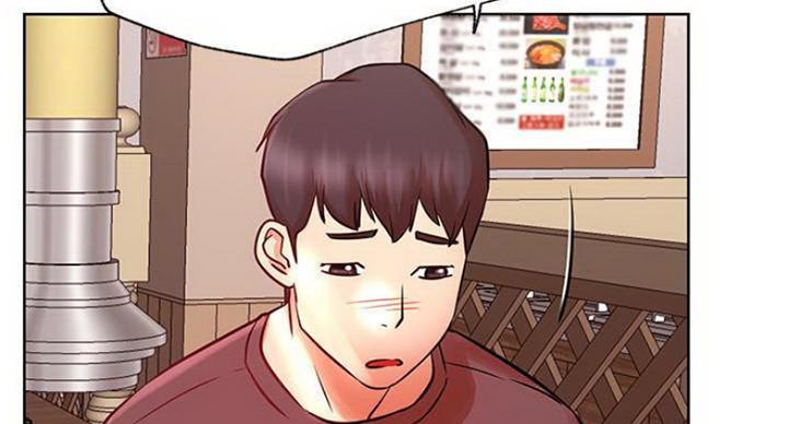 《我是网红》第67话 第70页