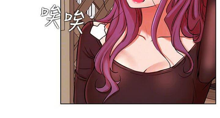 《我是网红》第67话 第74页