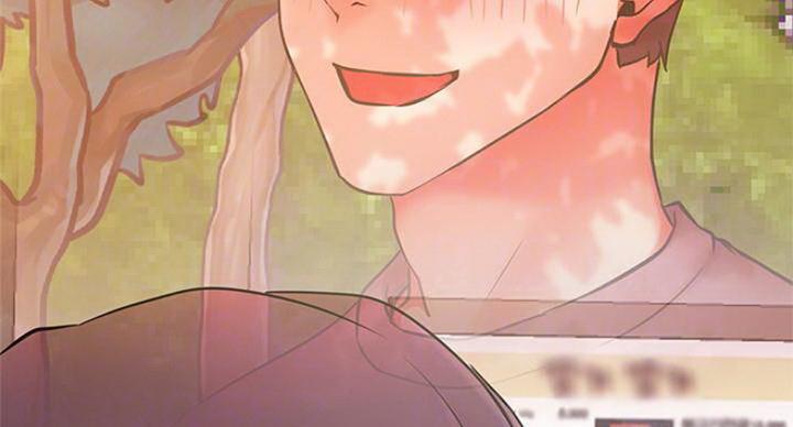 《我是网红》第68话 第11页