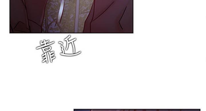 《我是网红》第68话 第123页