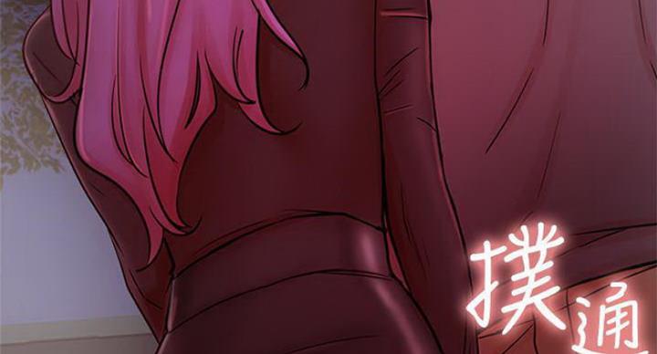 《我是网红》第68话 第141页