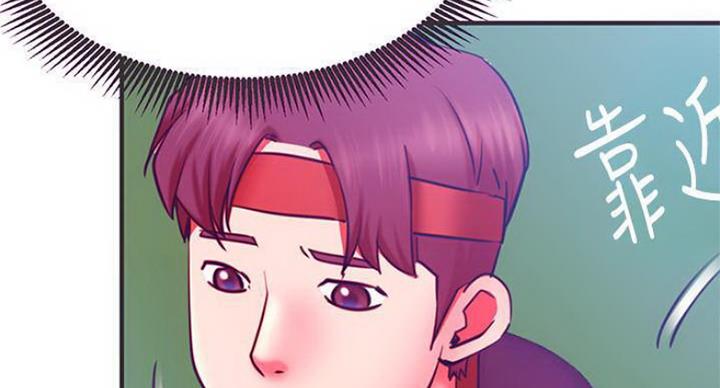 《我是网红》第68话 第28页