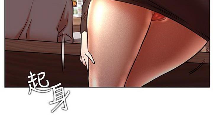 《我是网红》第68话 第47页