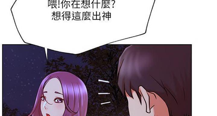 《我是网红》第68话 第57页