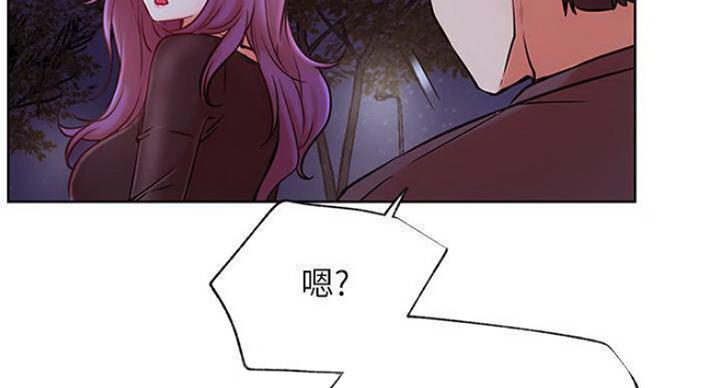 《我是网红》第68话 第58页