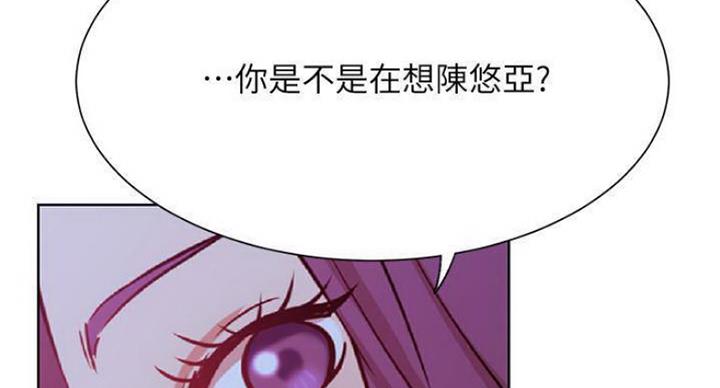 《我是网红》第68话 第60页