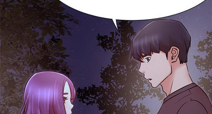 《我是网红》第68话 第70页