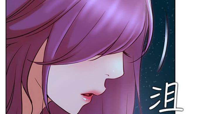 《我是网红》第68话 第74页