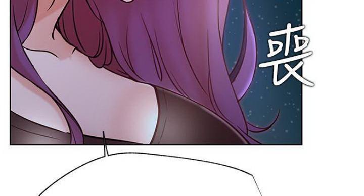 《我是网红》第68话 第75页