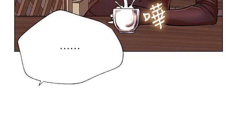 《我是网红》第68话 第7页