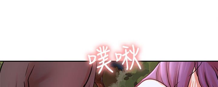 《我是网红》第71话 第12页