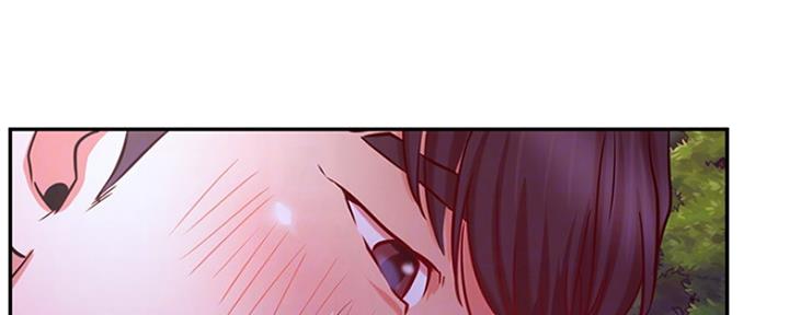 《我是网红》第71话 第16页