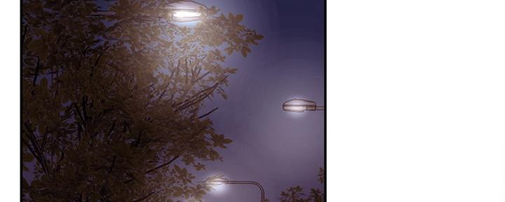 《我是网红》第71话 第2页