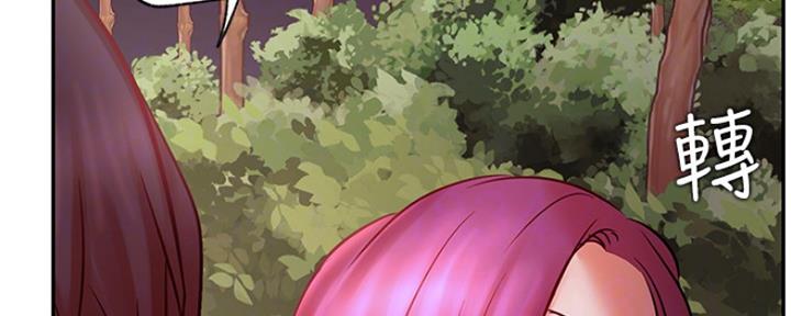 《我是网红》第71话 第42页