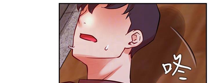 《我是网红》第71话 第50页