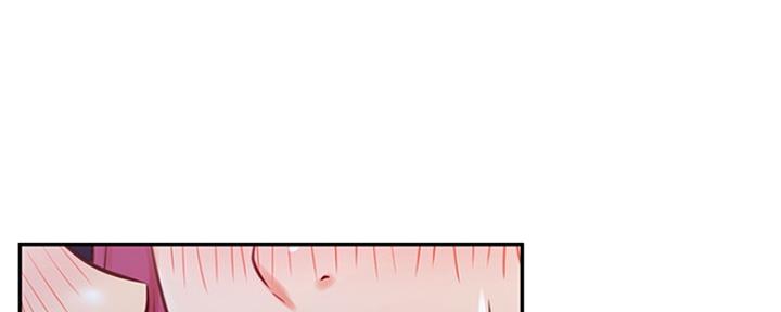 《我是网红》第71话 第86页