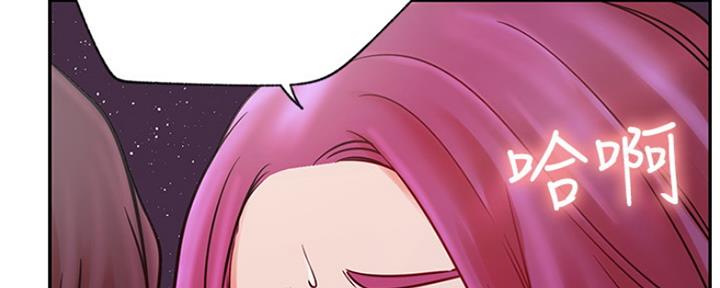 《我是网红》第71话 第90页