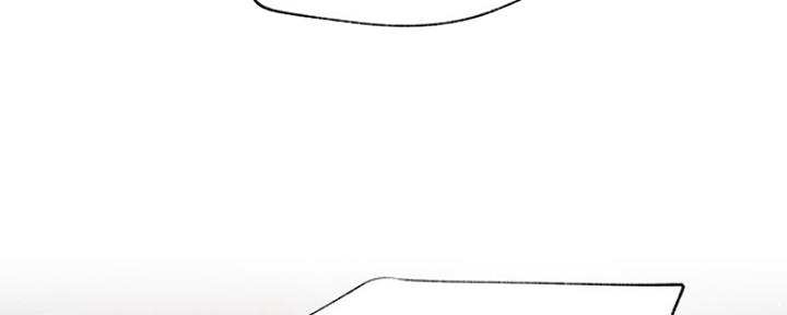 《我是网红》第71话 第94页