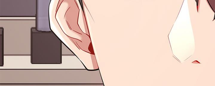 《我是网红》第72话 第105页