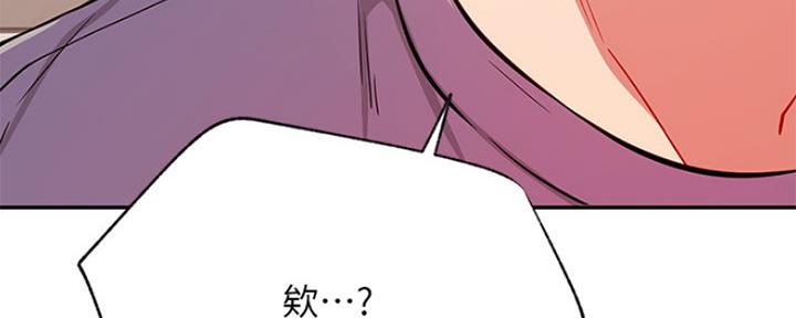 《我是网红》第72话 第107页