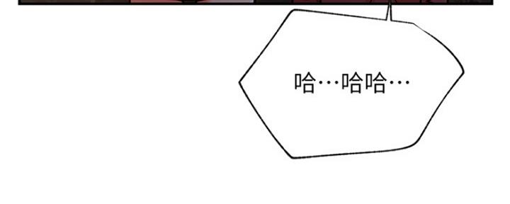 《我是网红》第72话 第11页